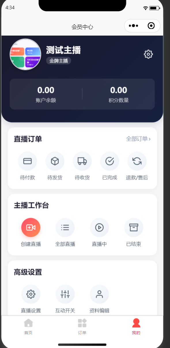 我的
